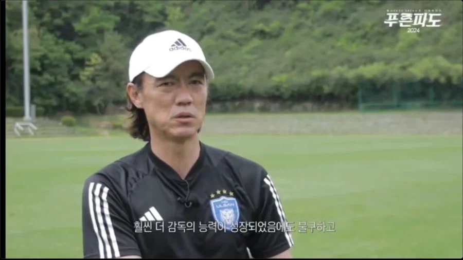 소름돋는 홍명보 울산 감독 시절 다큐멘터리 인터뷰ㅋㅋㅋㅋㅋㅋㅋㅋㅋ_5.webp
