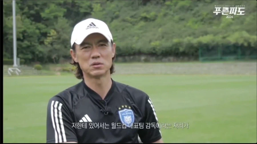 소름돋는 홍명보 울산 감독 시절 다큐멘터리 인터뷰ㅋㅋㅋㅋㅋㅋㅋㅋㅋ_6.webp