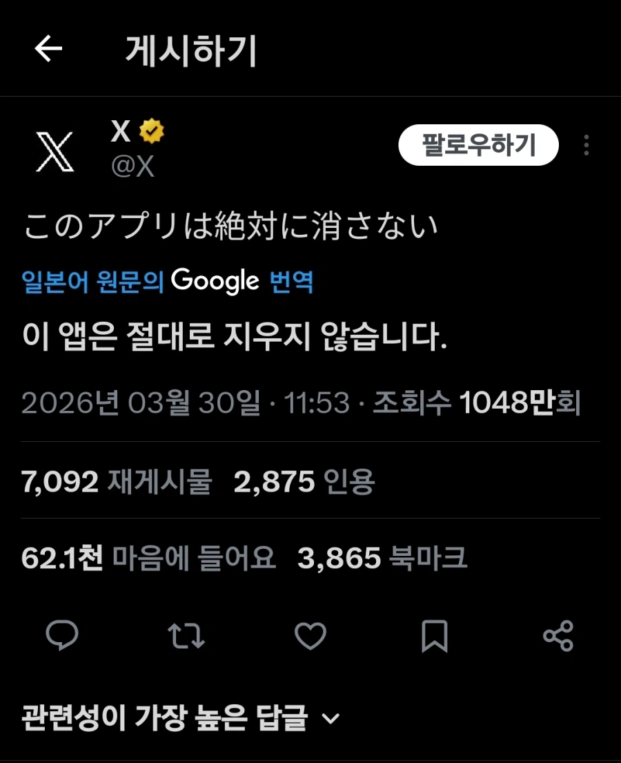 양덕들에게 일본이란 뭘까..jpg_1.webp