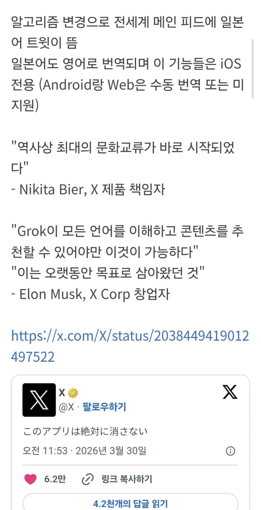 양덕들에게 일본이란 뭘까..jpg_2.webp