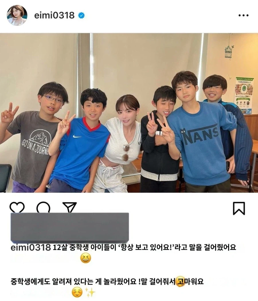 AV배우가 팬을 만났다_1.webp