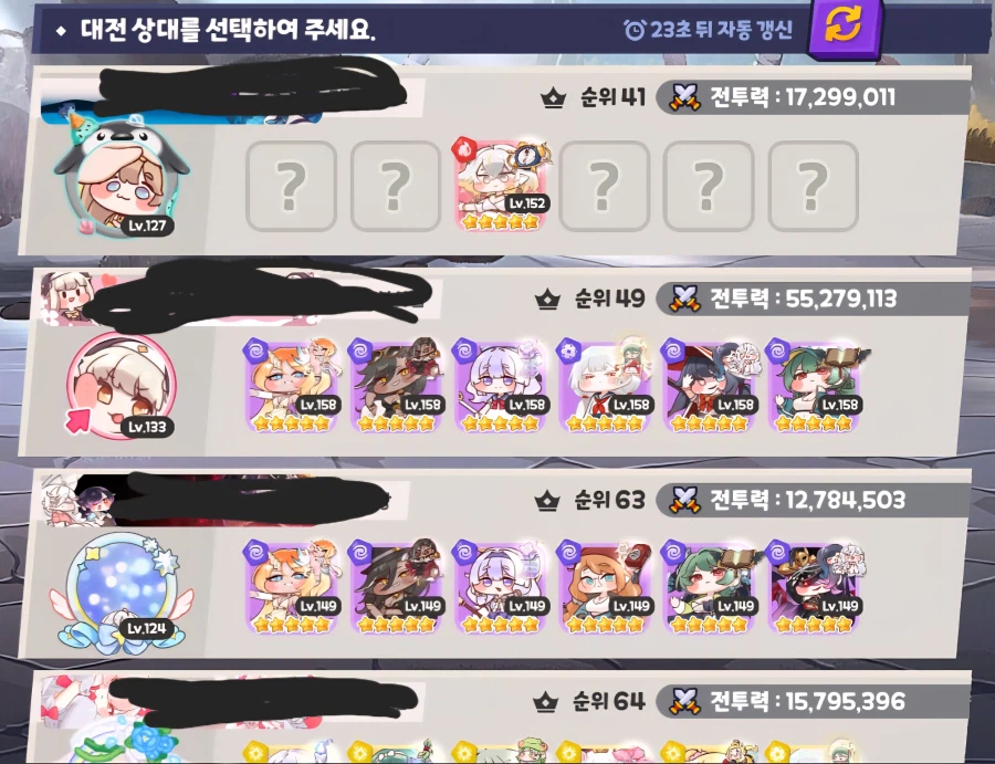 트릭컬)덱 맞추는 방법(아님)_2.webp