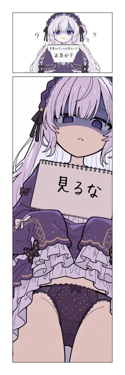 여자는 멘헤라 터지면 ㅈ이라도 오는데 남자는 뭐 오는거 없음?_1.webp