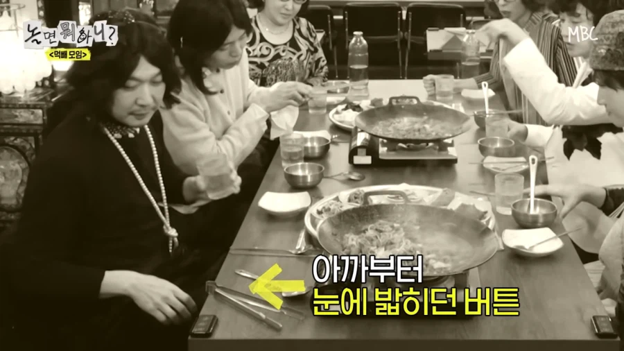 촬영중에 딱 걸린 하하_9.webp