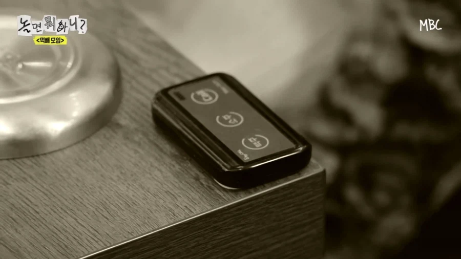 촬영중에 딱 걸린 하하_10.webp