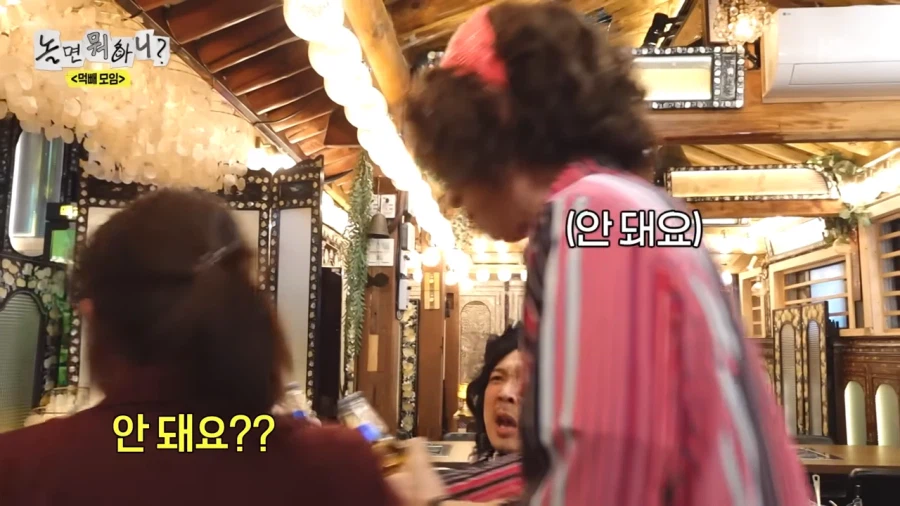 촬영중에 딱 걸린 하하_14.webp