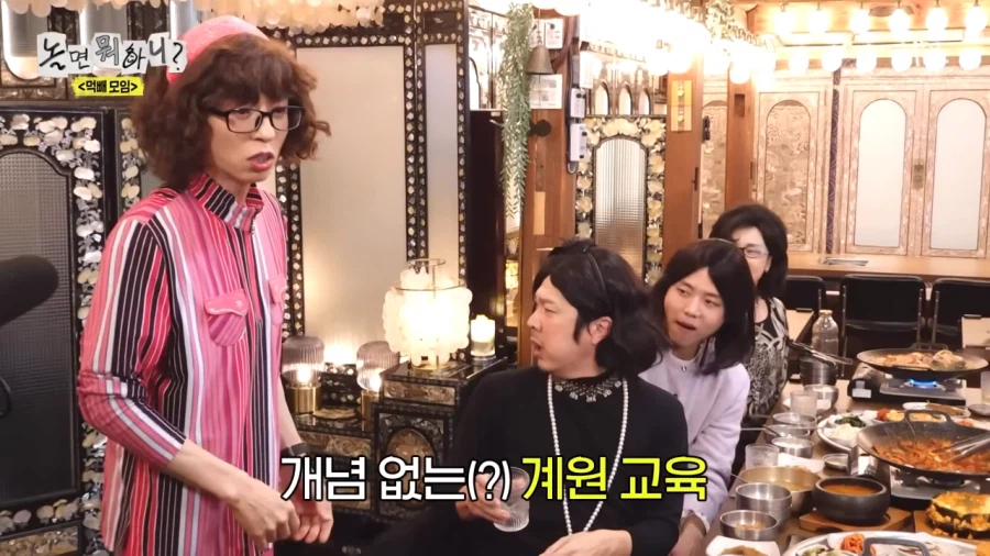 촬영중에 딱 걸린 하하_15.webp