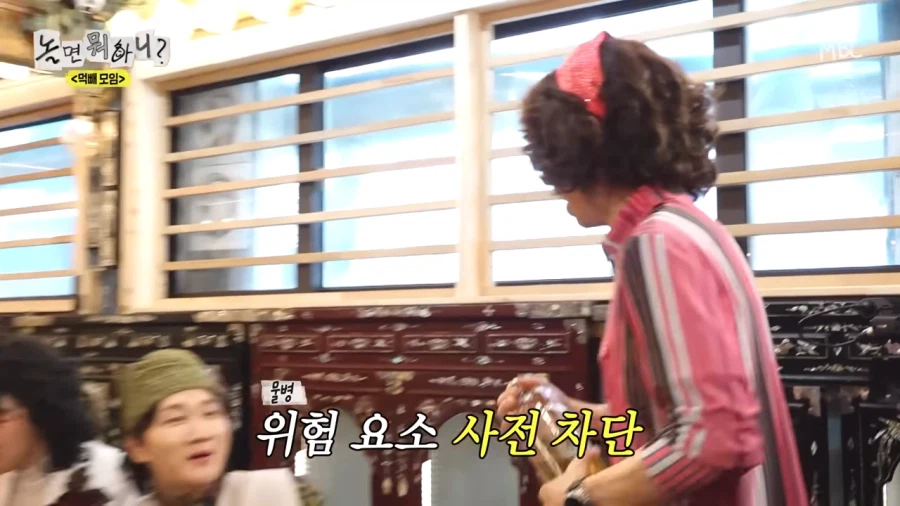 촬영중에 딱 걸린 하하_17.webp