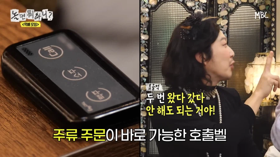 촬영중에 딱 걸린 하하_19.webp