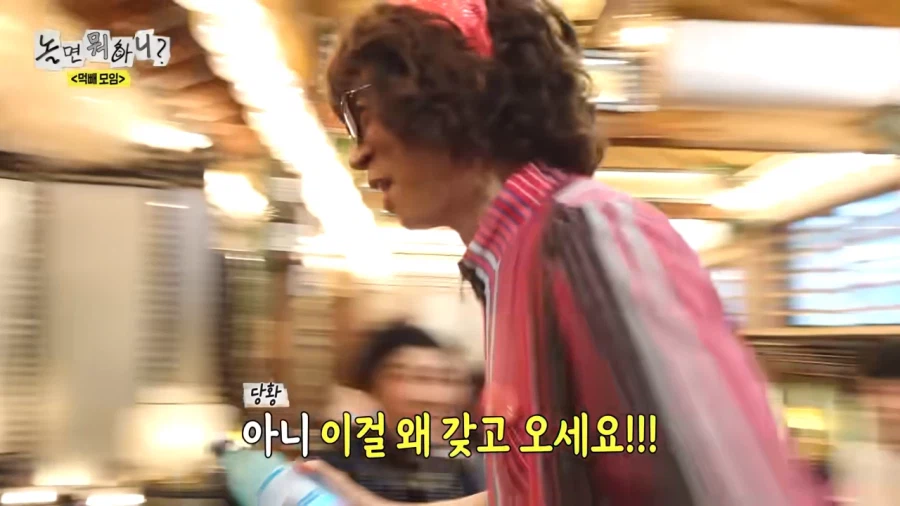 촬영중에 딱 걸린 하하_22.webp