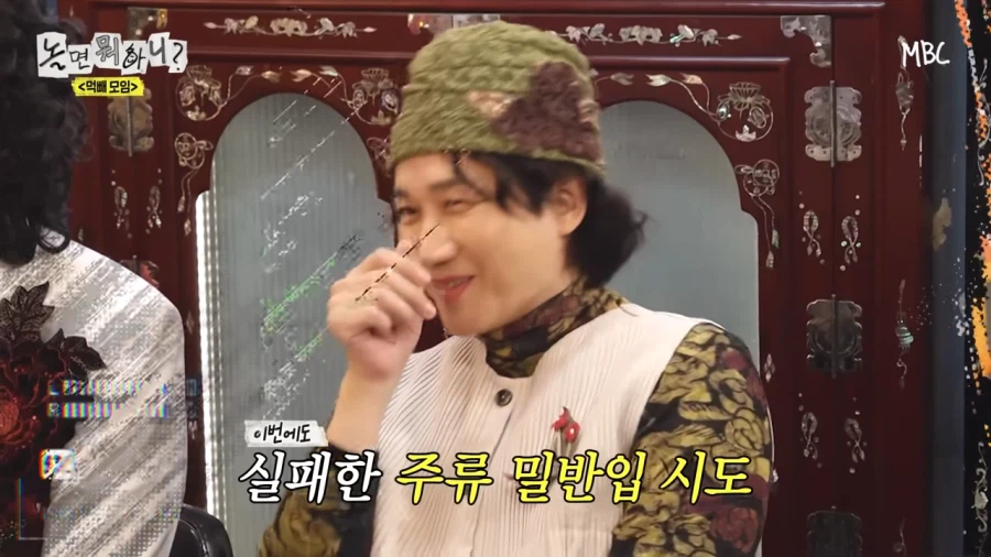 촬영중에 딱 걸린 하하_23.webp