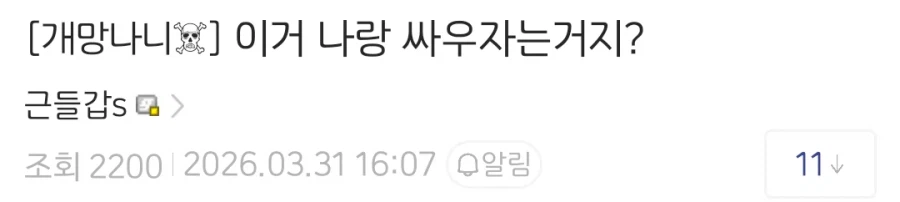 의외로 NPC가 패드립도 하는 게임.jpg_1.webp