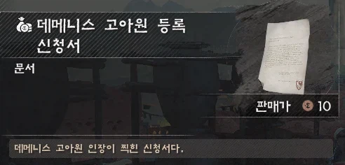 의외로 NPC가 패드립도 하는 게임.jpg_3.webp