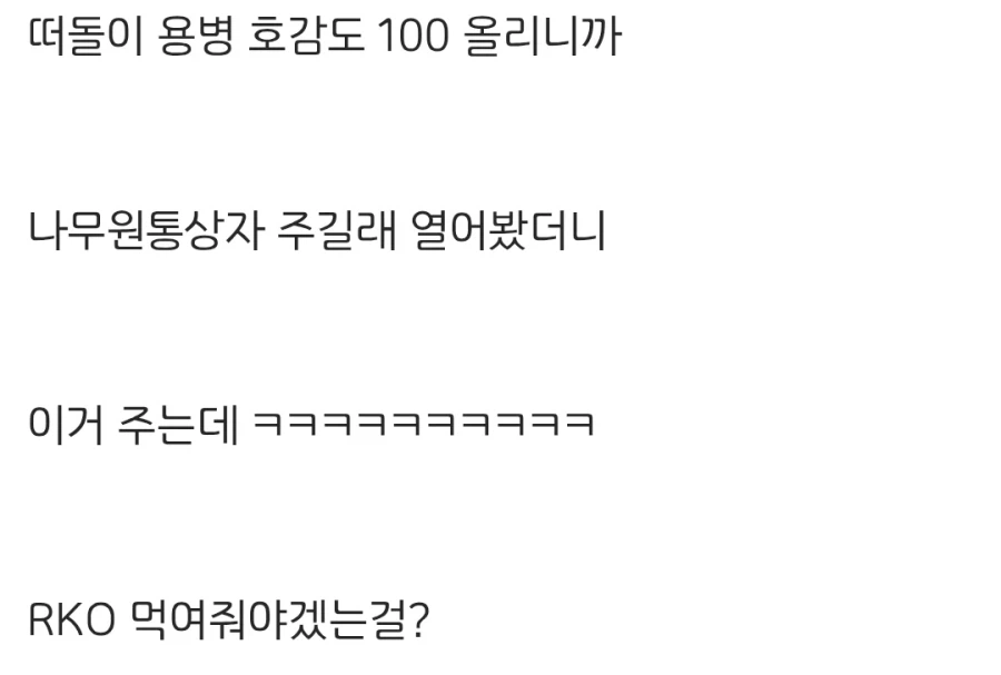 의외로 NPC가 패드립도 하는 게임.jpg_4.webp