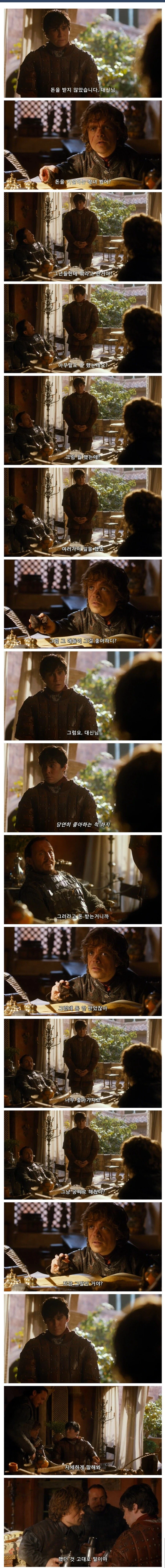 창녀들이 돈을 받지 않았습니다 대신님_1.webp