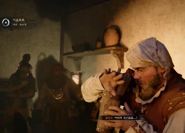 붉은사막) 흔한 미니게임입니다_2.webp