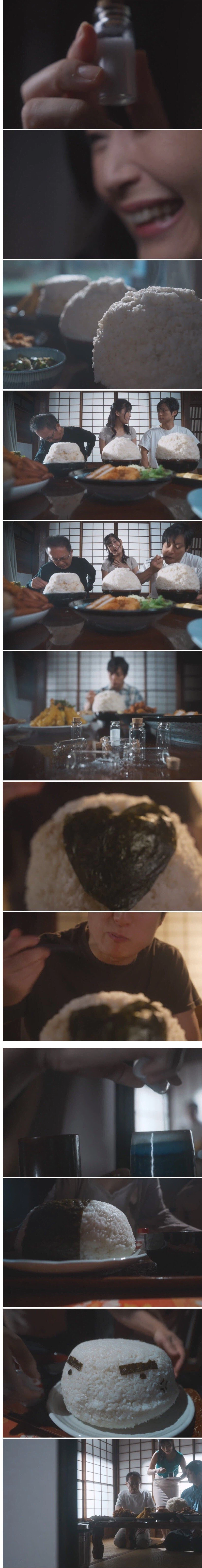 밥에 미약을 넣는 계모_2.webp