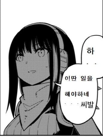 전신근육통에 배탈에도 참고 출근하는 사람은 누구 일까요ㅡ_5.webp