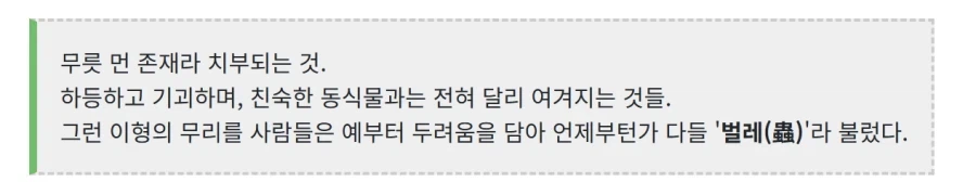 페이트) 사쿠라가 다른 스승을 둠_2.webp