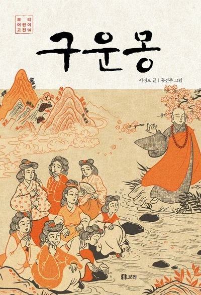 사실 아시발꿈 엔딩도 잘쓰면 좋은 엔딩임_1.webp