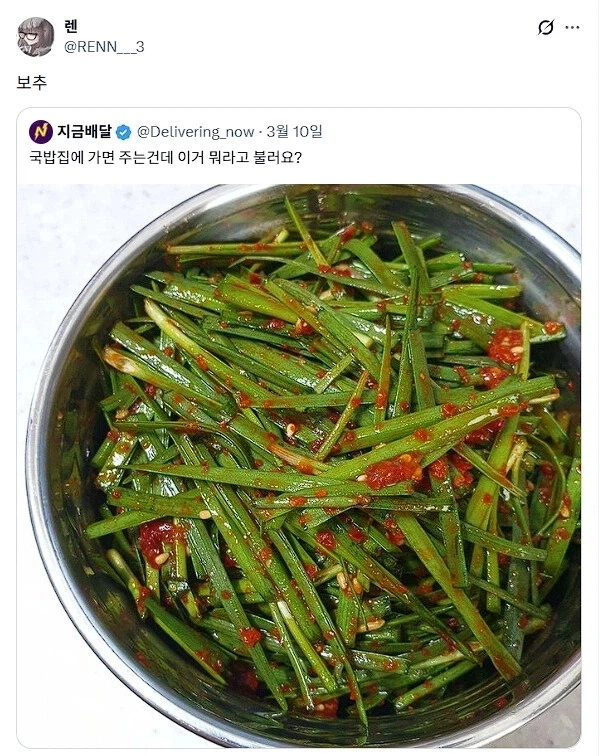 의외로 국밥집에서 주는 반찬.jpg_1.webp