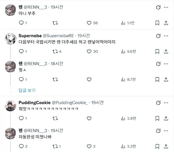 의외로 국밥집에서 주는 반찬.jpg_2.webp