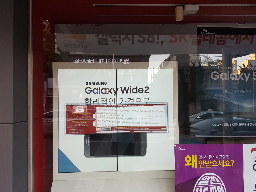 길가다 본 휴대폰 대리점_1.webp