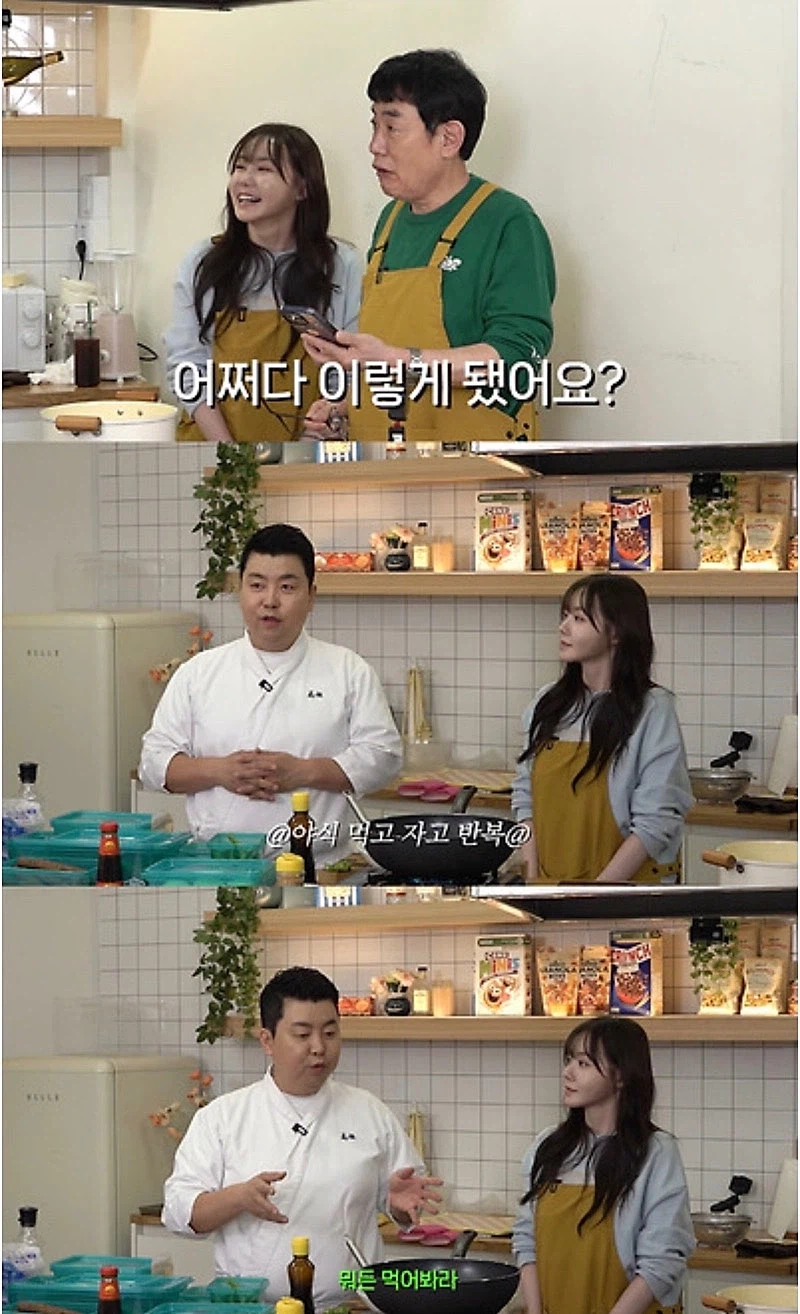 정호영 셰프 30kg 찌기 전 모습 ㄷㄷㄷ;;_4.webp