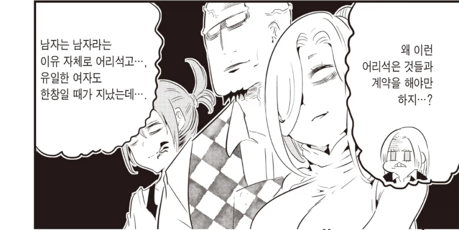 하계와서 좋은거 배우고있는 천사_1.webp