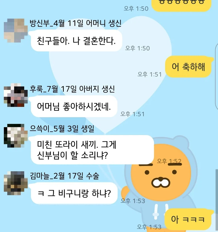 어떤 이의 4월1일 만우절 거짓말_1.webp