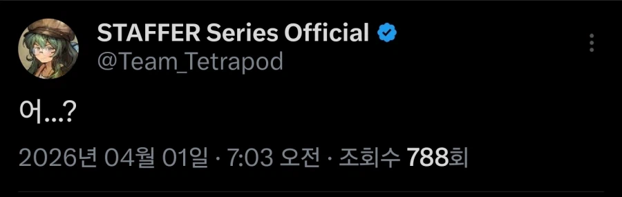 만우절에 게임 무료로 풀었다가 당황하고 있는 게임사.PNG_4.webp