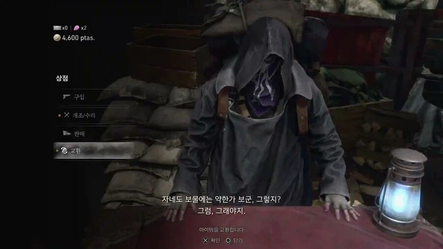 바하에서 정체가 궁금한 녀석들.jpg_2.webp