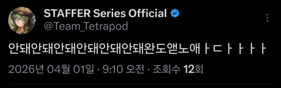 만우절에 게임 무료로 풀었다가 당황하고 있는 게임사.PNG_6.webp