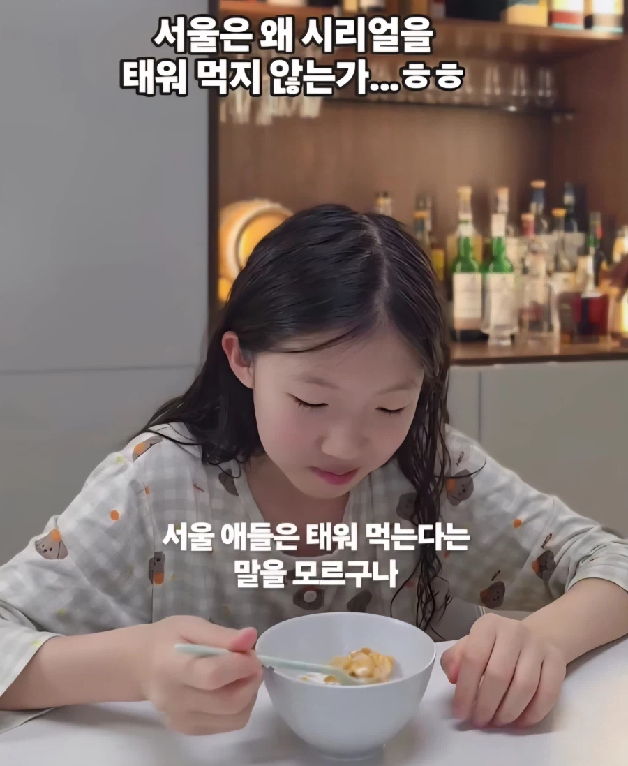 서울 사람들은 모르는 경상도 사투리_6.webp