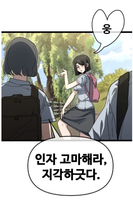 무직백수 계백순 어머님 학창시절 미모.jpg_6.webp