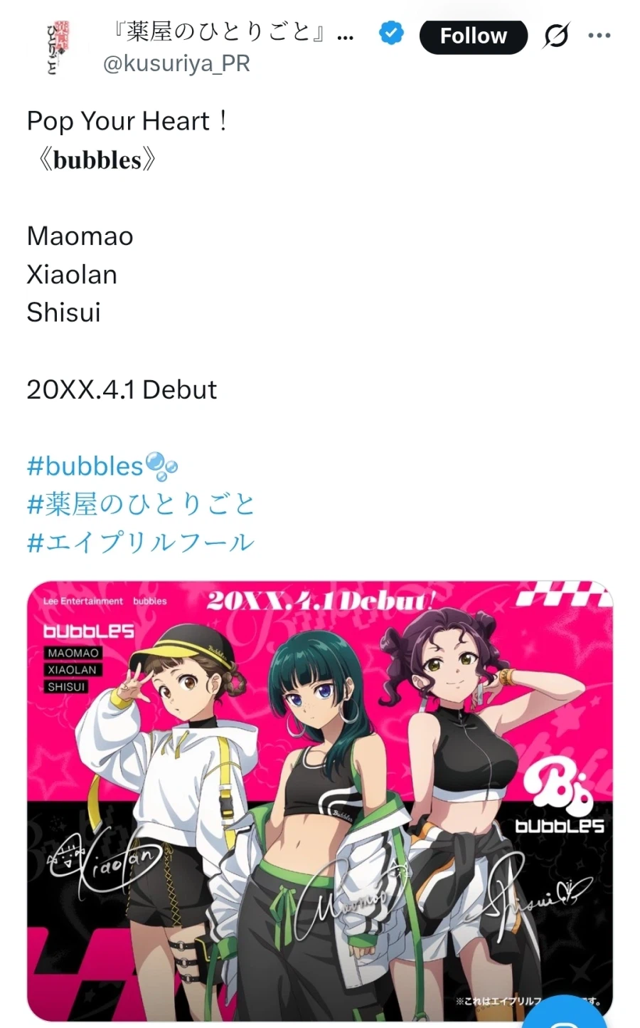 약쟁이도 데뷔하네_1.webp