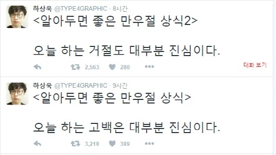 만우절에 하는데 진심인거_1.webp