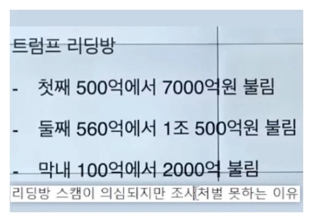 잔세계가 손해본 이란 전쟁에서 크게 이득본 집단._1.webp