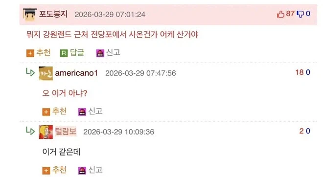 강원도 운전학원 수준_2.webp