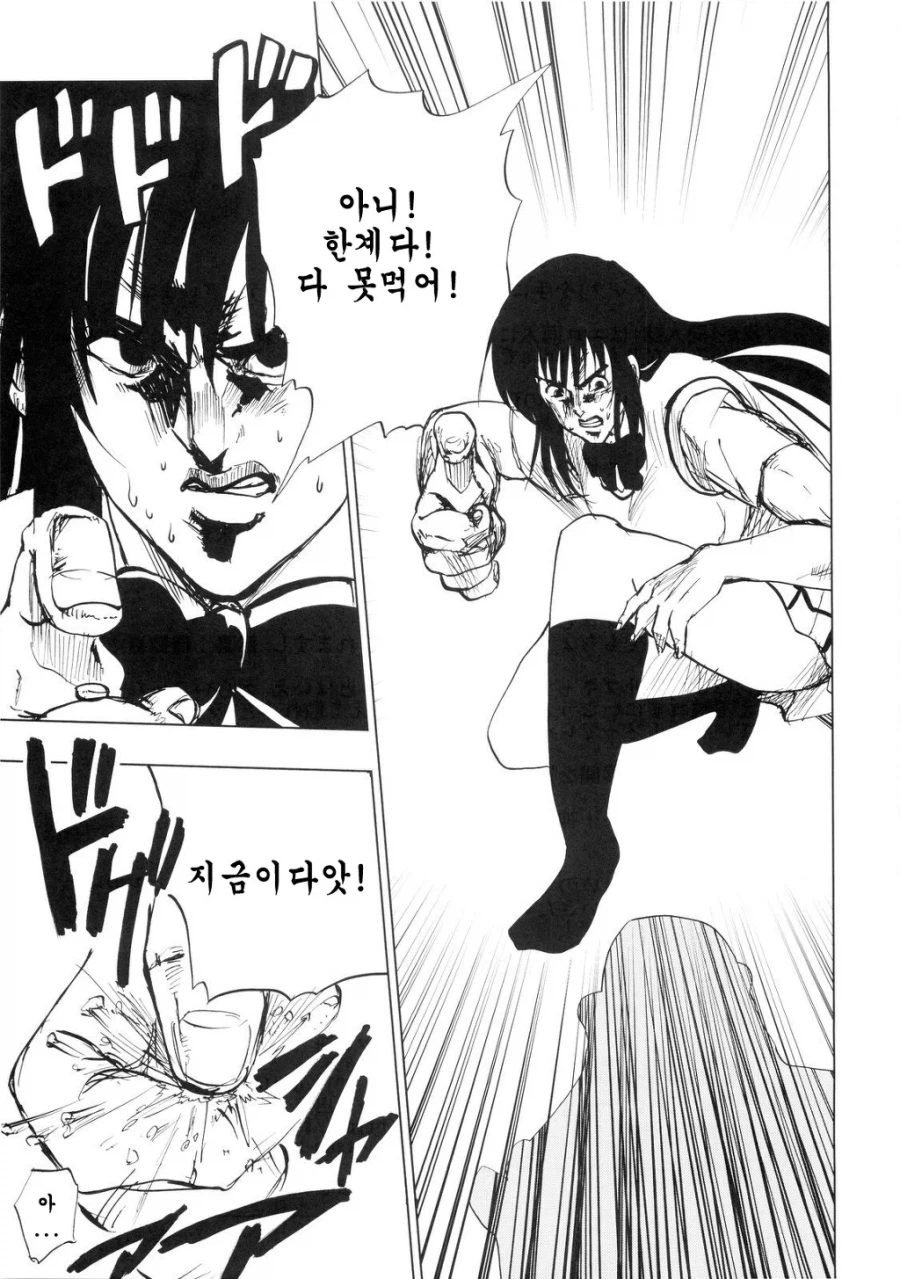 투러브루 동인지는 이게 원탑이다_2.webp