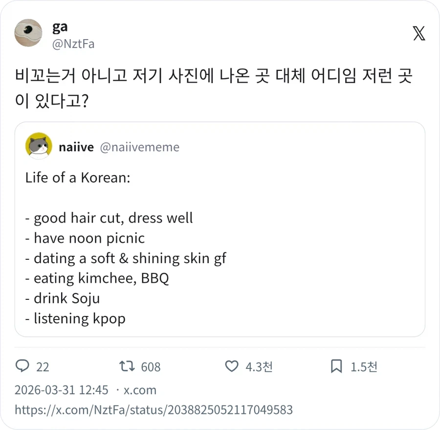한국인의 삶_4.webp