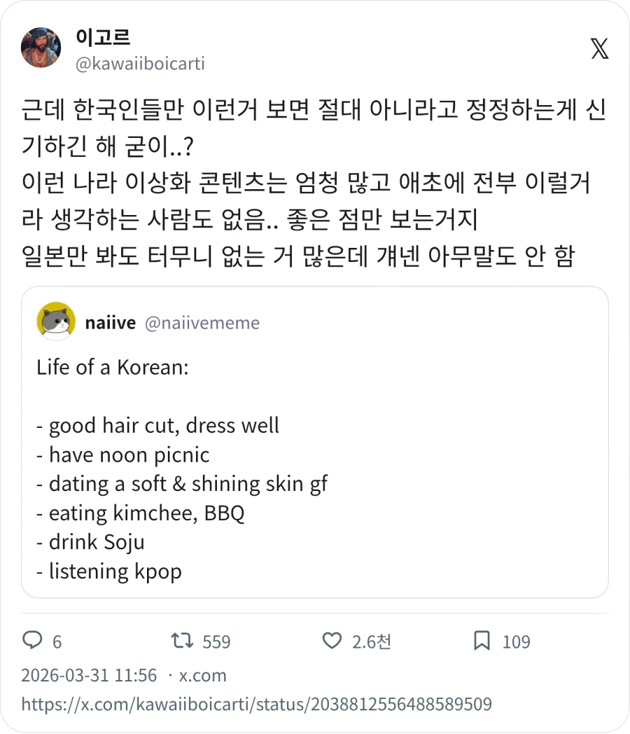 한국인의 삶_5.webp