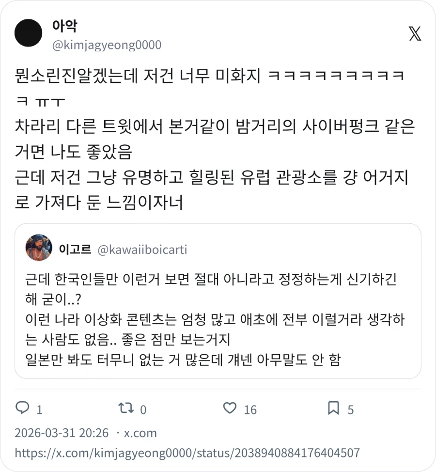 한국인의 삶_6.webp