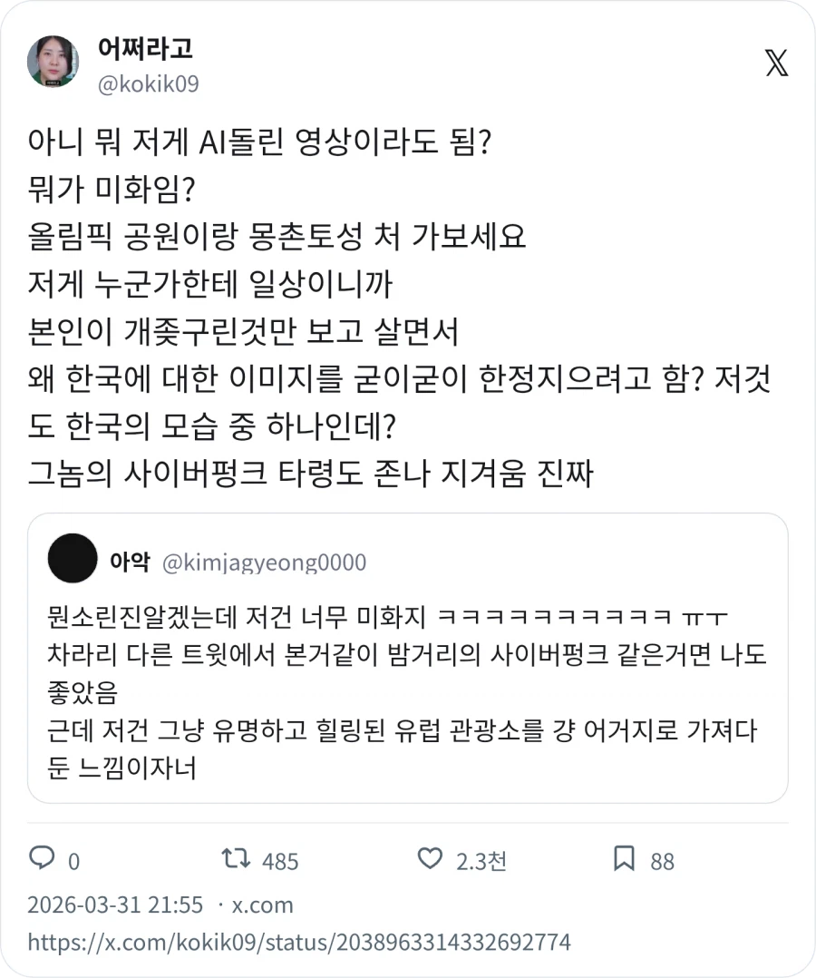 한국인의 삶_7.webp