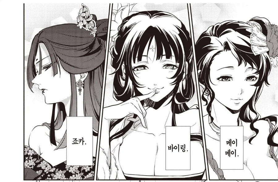 약사의 혼잣말)저들의 쭈쭈는 너무 작소!!_3.webp