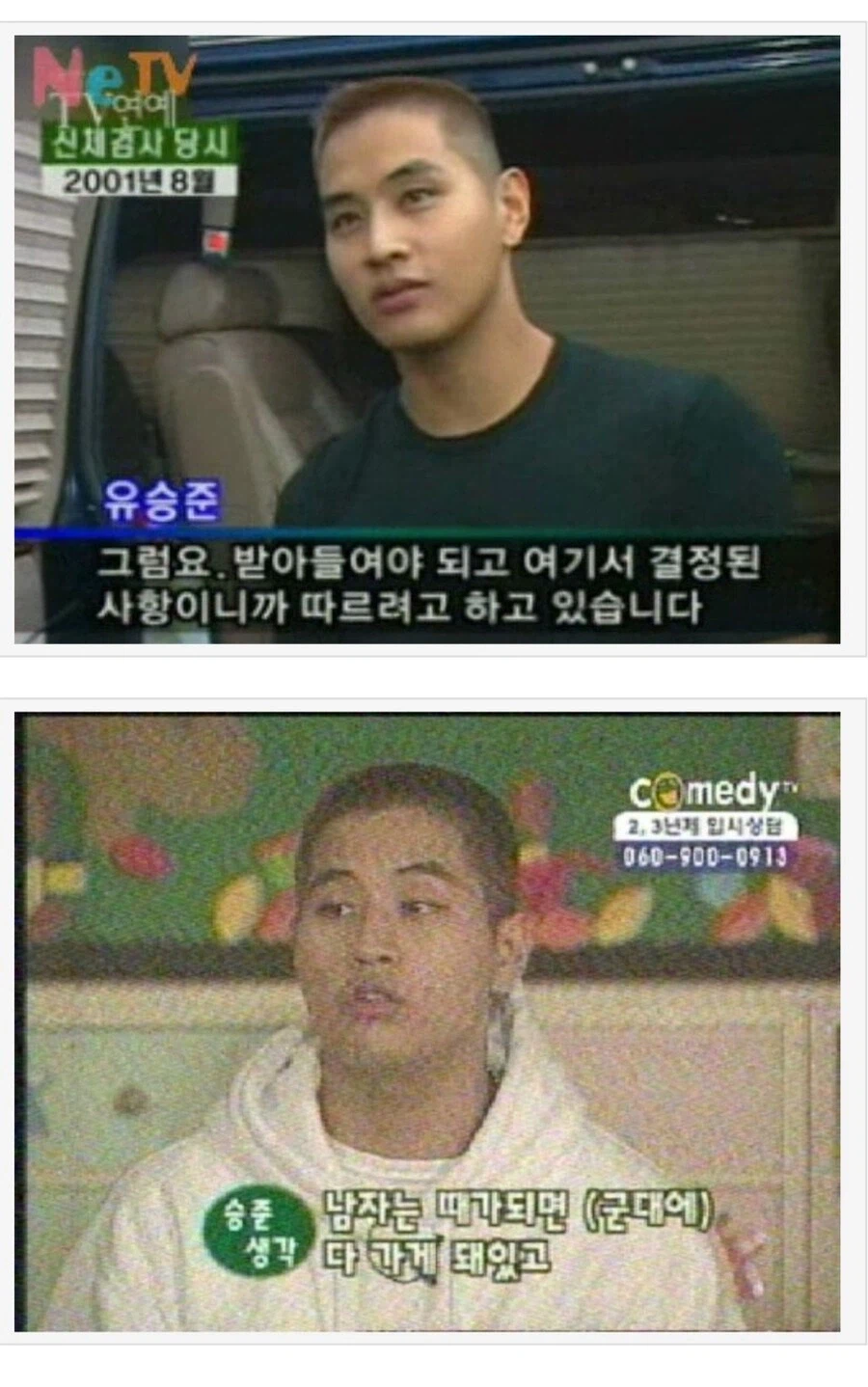 아름다운 청년 짤.jpg_1.webp