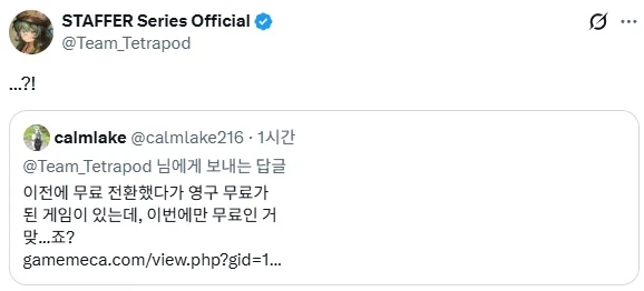 만우절 하루만 무료로 뿌릴려다가 평생 무료로 바뀌어 버린 스팀겜_3.webp