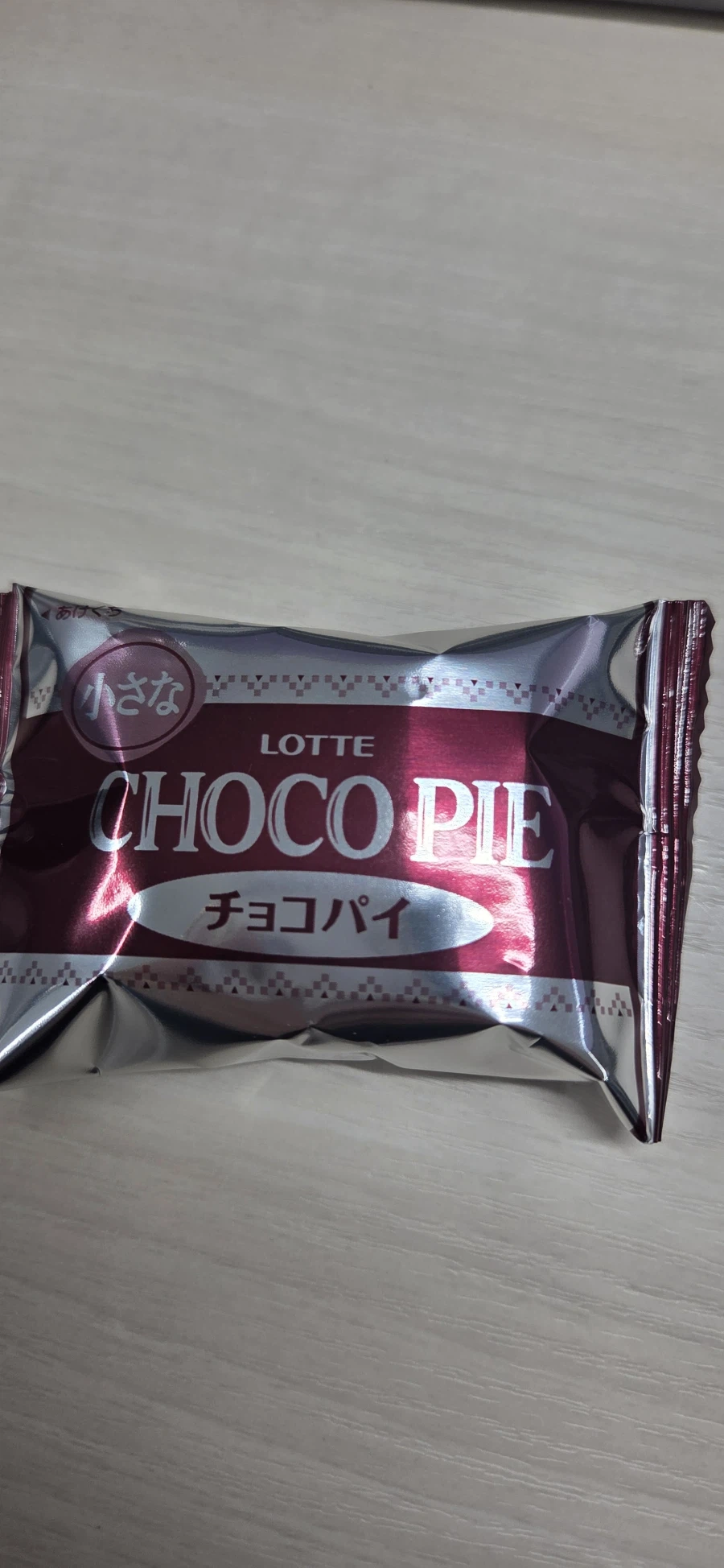 롯데에서 만든 소형 초코파이.jpg_1.webp