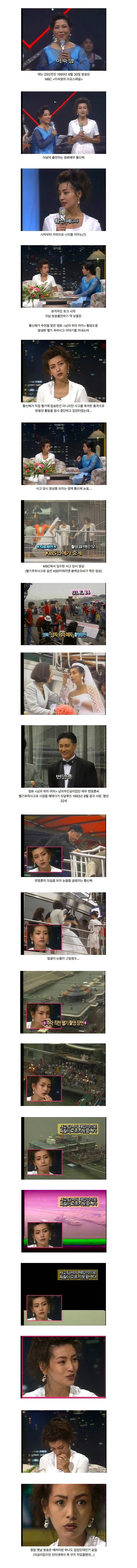 지금은 상상 할 수 없는 배려없던 옛날방송.jpg_1.webp