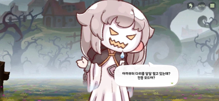 트릭컬) 가장 야한 유령_2.webp